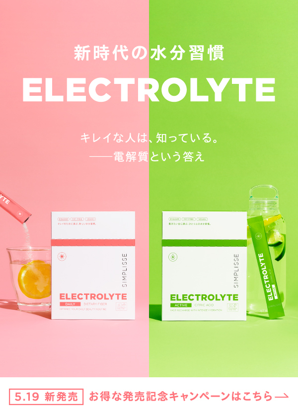 ELECTROLYTE