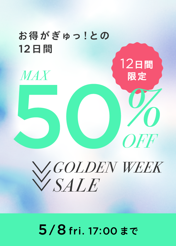 MAX50%OFF
