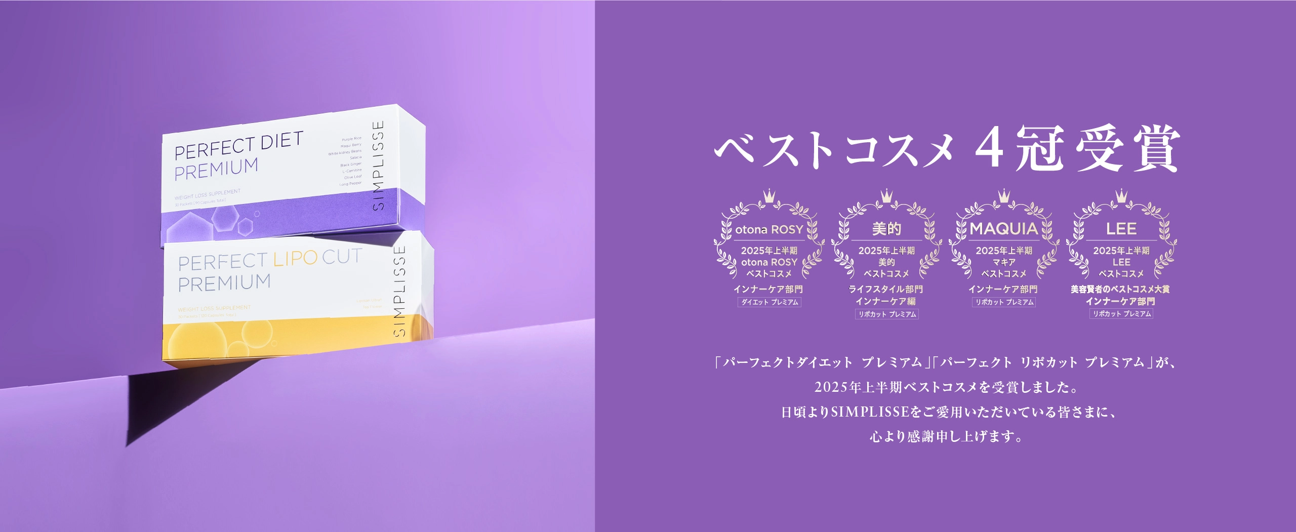 ベスコス受賞