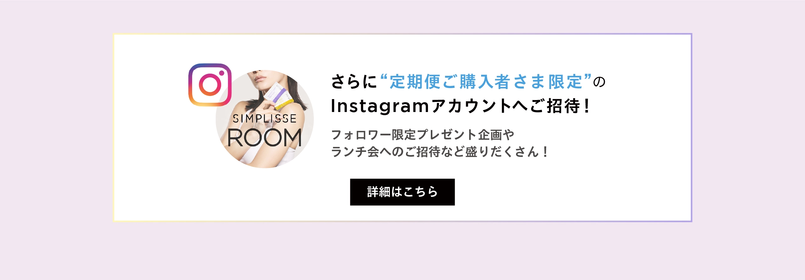 インスタ紹介