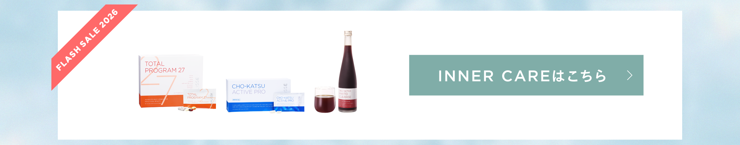 INNERCARE